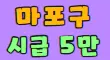 썸싱노래 스페셜 배너