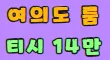 벤허 스페셜 배너