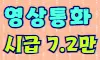 앱앤코 스페셜 배너