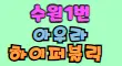 아우라(AURA) 스페셜 배너
