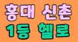 세븐 스페셜 배너