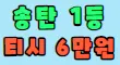 앵두 스페셜 배너