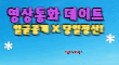 나우톡 스페셜 배너