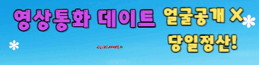 나우톡 프리미엄배너