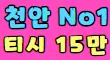 애가라오케 스페셜 배너