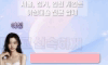 대출고래대부중개 스페셜 배너