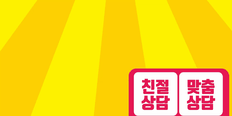 대출고래대부중개 플래티넘 배너