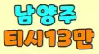 해성 스페셜 배너