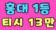 모카 스페셜 배너