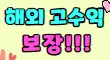엔젤  스페셜 배너