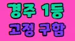 클라세 비지니스룸 스페셜 배너