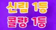 당근노래빠 스페셜 배너