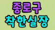 굿모닝 스페셜 배너