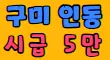 키스키스주점 스페셜 배너