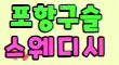 더프라이머리 스페셜 배너