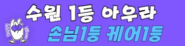 아우라 프리미엄배너
