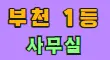리젠시 스페셜 배너