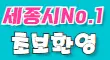 대추노래궁 스페셜 배너