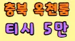 쇼킹 스페셜 배너