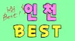 BEST 스페셜 배너