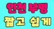 VIP 스페셜 배너