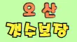 도쿄테라피 스페셜 배너