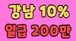 감나무주식회사 스페셜 배너