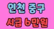 보스룸클럽 스페셜 배너