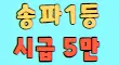 ⬅️앤비시노래장주점⬅️ 스페셜 배너