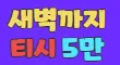 ☀️앵콜노래연습장☀️ 스페셜 배너