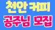 ⬅️고추노래클럽⬅️ 스페셜 배너