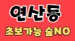 ☀️플라워☀️ 스페셜 배너