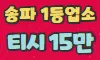 퍼스트 스페셜 배너