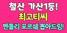 마블비지니스 플래티넘 배너