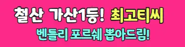 마블비지니스 프리미엄배너