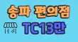 렉스노래주점 스페셜 배너