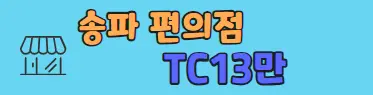 렉스노래주점 프리미엄배너