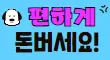 커플(취향저격) 스페셜 배너