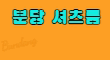 뉴페이스 스페셜 배너