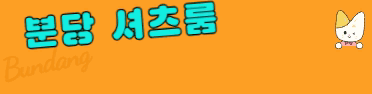 뉴페이스 프리미엄배너