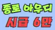 벤츠 스페셜 배너