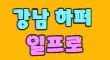 삼구39 스페셜 배너