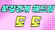 정거장노래광장 스페셜 배너