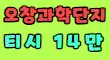식스나인노래궁 스페셜 배너