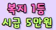 창동 노래타운 스페셜 배너