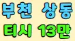 필드 스페셜 배너