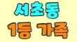 ⬅️가을나그네 노래짱클럽⬅️ 스페셜 배너