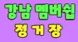 애플 스페셜 배너