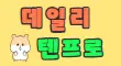 게임 스페셜 배너
