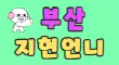 퀄리티 스페셜 배너